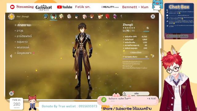 Gorou ไอต้าวความรัก EEP120!? [Genshin Impact] --- Felik sn. смотреть онлайн