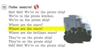 Раздел 7 - Упражнение 15 - Страница 64 (Английский язык 2 класс, учебник Комарова, Ларионова)