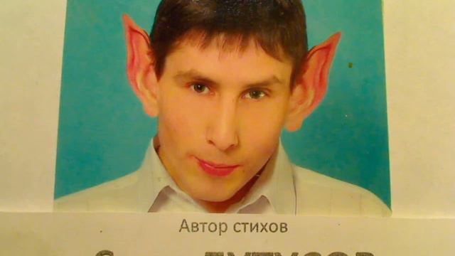 "Просит помочь экономика нас" 1 зап. написал Саша Бутусов смотреть онлайн
