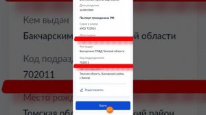 Как собствнннику заказать через госуслуги бесплатно выписку ЕГРН