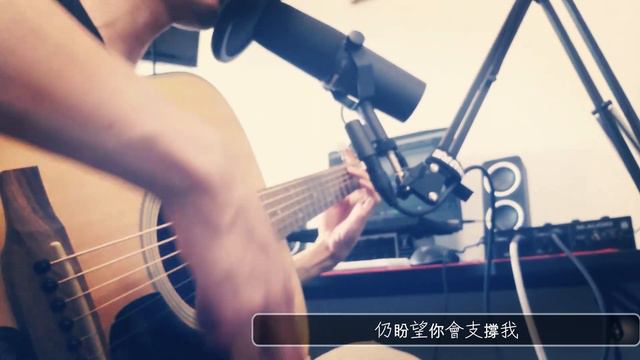 【廣東歌】《自由過客》【Original 04】 смотреть онлайн