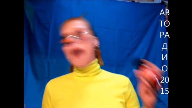 Ольга Мюнхаузен. Дружеский перцовый шаржик ) смотреть онлайн
