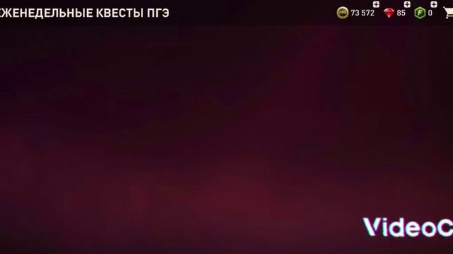 я не знаю чо сказать смотреть онлайн