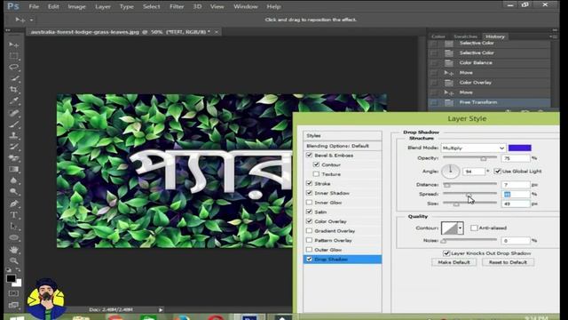 How to place TEXT behind an object in Photoshop 2021 | Shakib 21 Graphic Design смотреть онлайн