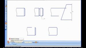 Компас-3D Урок 12. Усечение кривых
