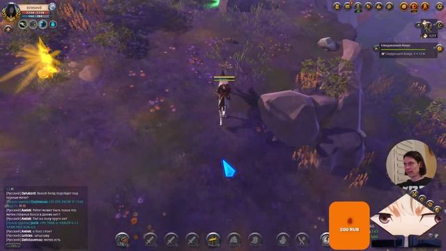 Albion. Пробуем жестко тащить! Советы обязательны!