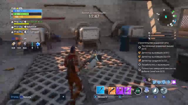 Fortnite PS4 Мочим ЗОМБИ смотреть онлайн