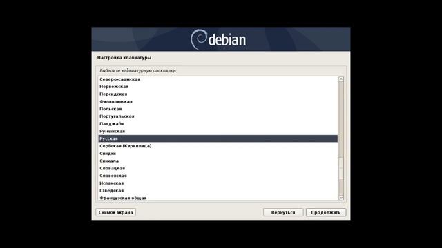 Debian ч29. Сетевая установка Debian 10 на UEFI компьютер. смотреть онлайн