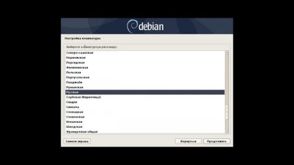 Debian ч29. Сетевая установка Debian 10 на UEFI компьютер.