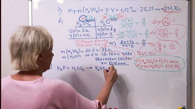 ЕГЭ. Химия. Задача 34. Атомные соотношения. (Дацук Е., вариант 18). смотреть онлайн