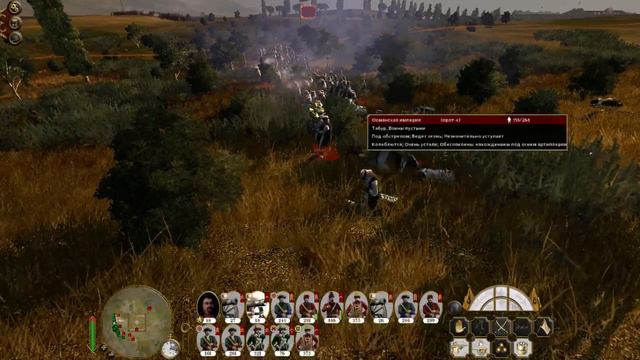 Empire.Total War DarthMod Россия Серия 1 часть 4