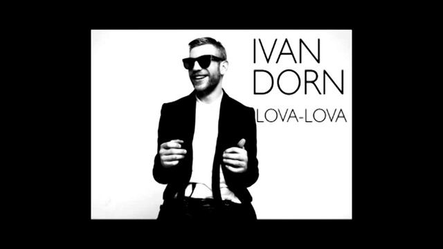 Ivan Dorn Lova-Lova смотреть онлайн