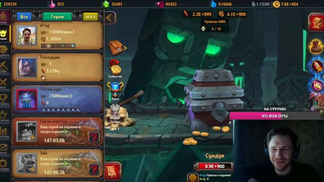 @DungeonCrushersRUS Осад и наград смотреть онлайн