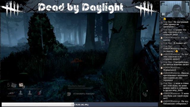 Dead By Daylight (будь что будет) смотреть онлайн