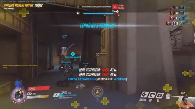 Подборка лучших моментов Overwatch #1 HIGHLIGHTS COMPILATION 2160р60 4k смотреть онлайн