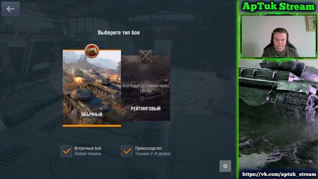 Всем привет) WoT Blitz смотреть онлайн