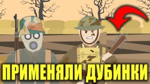 Пехотное оружие Первой мировой войны