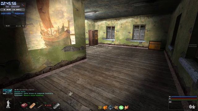 ⚡Вот наш S.T.A.L.K.E.R. 2. ?? «ОБЪЕДИНЕННЫЙ ПАК 2.2» #1 смотреть онлайн