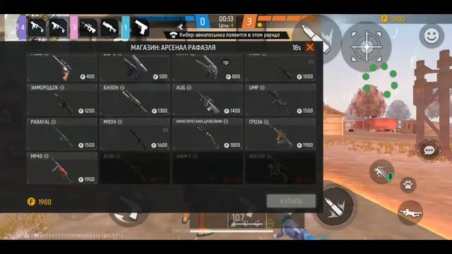 ждём отметки 150 и ещё апаем звание платину смотреть онлайн