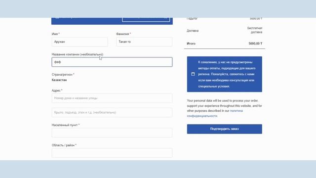 Витрина веб-сайта AITU ART сделанный на Woocommerce смотреть онлайн