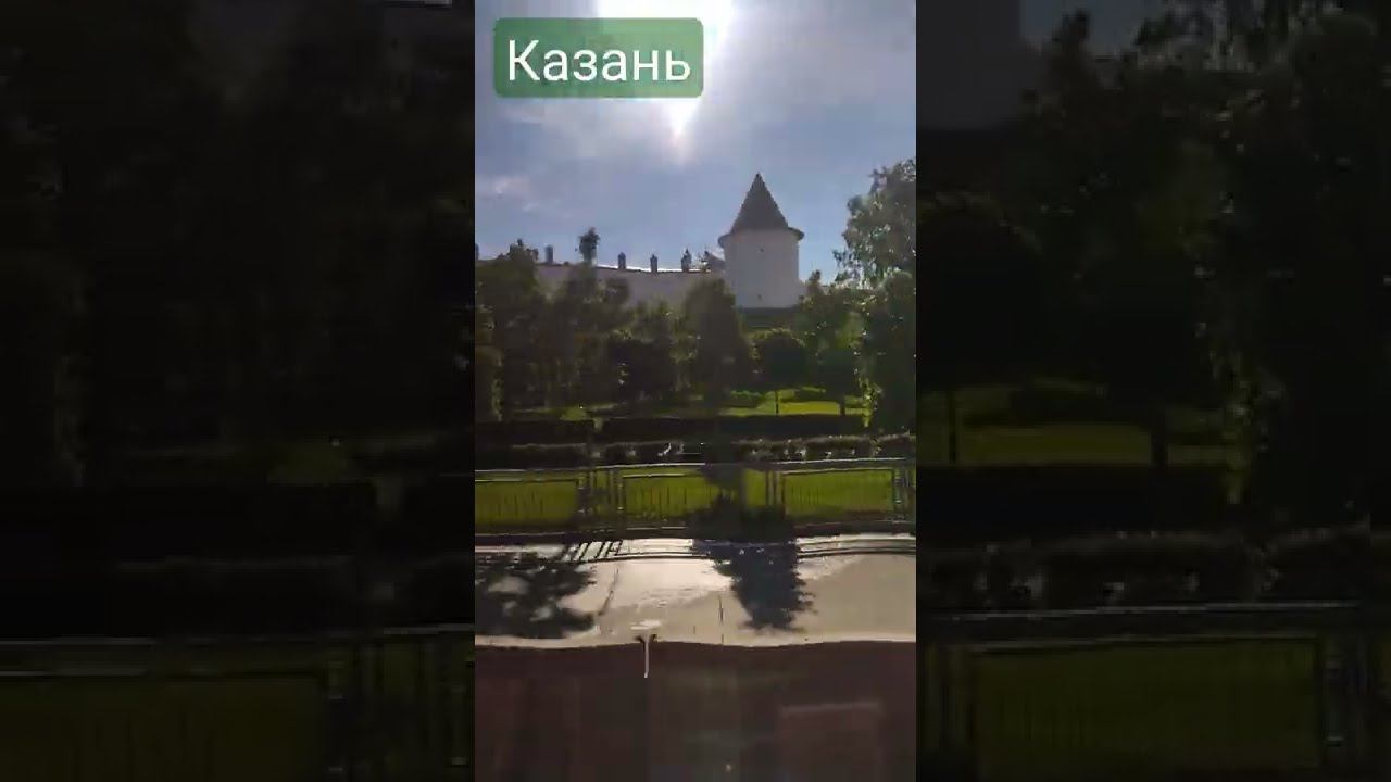Казанский кремль. Вид из окна автобуса. смотреть онлайн