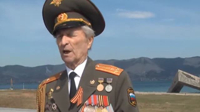 новороссийский ветеран поздравление смотреть онлайн