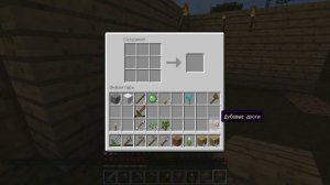 Minecraft - "Savacraft" Выживание (Первый день "На волосок от смерти") #1