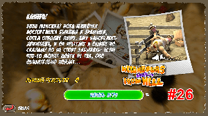 Как достать соседа. Эпизод 26. Камера