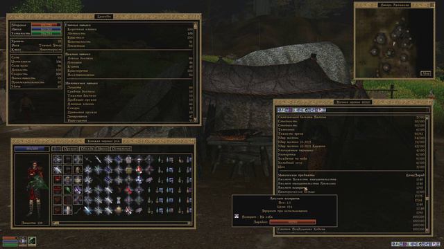 Morrowind Fullrest Repack 1.5 слепое женское прохождение ч.208: Вот он какой, белый гуар! смотреть онлайн