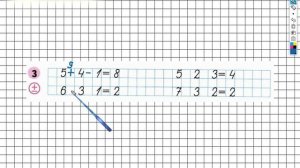 Страница 19 Задание №3 - ГДЗ по Математике 1 класс Моро Рабочая тетрадь 2 часть