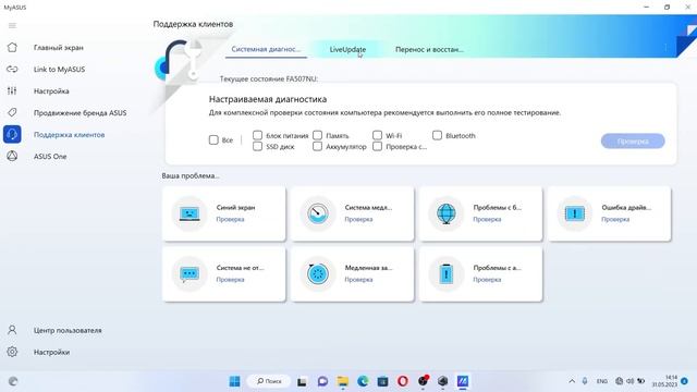 Игровой ноутбук ASUS TUF GAMING A15 2023: агрессивный гейминг или комфортная работа - выбирай сам смотреть онлайн
