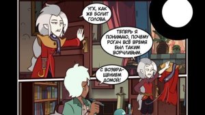 комиксы 🦉дом совы🦉озвучка