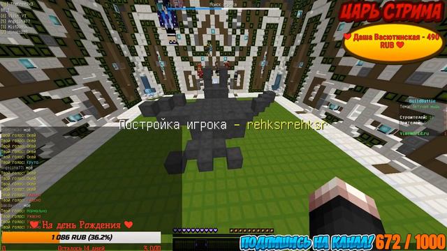 ✸ КХМ, ЗАЛЕТАЙ ЧЁ ✸ ИГРАЕМ В МАЙНКРАФТ НА VIME WORLD 1.8.8 ✸ смотреть онлайн