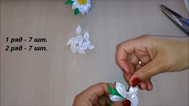Бантики Ромашки из атласных лент 5 см. МК Канзаши / Chamomile bows made of satin ribbons 5 cm. смотреть онлайн