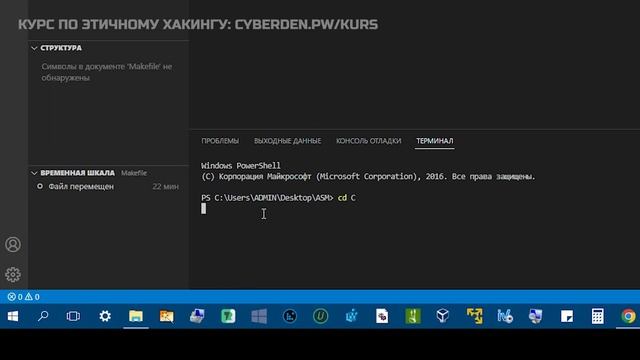 как ВЗЛАМЫВАЮТ игры? Что такое РЕВЕРС ИНЖИНИРИНГ (обратная разработка)?! смотреть онлайн