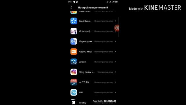 Как импортировать файлы программы с первого пространства в второе смотреть онлайн