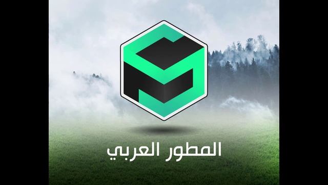 دعوة عامة للجميع أرجو مشاهدة الفيديو ♥ смотреть онлайн