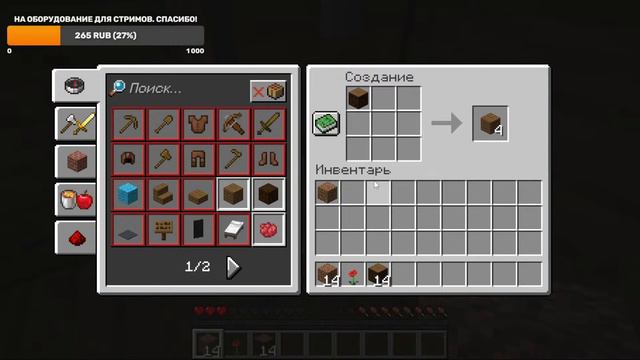 Minecraft stream. Майнкрафт стрим смотреть онлайн