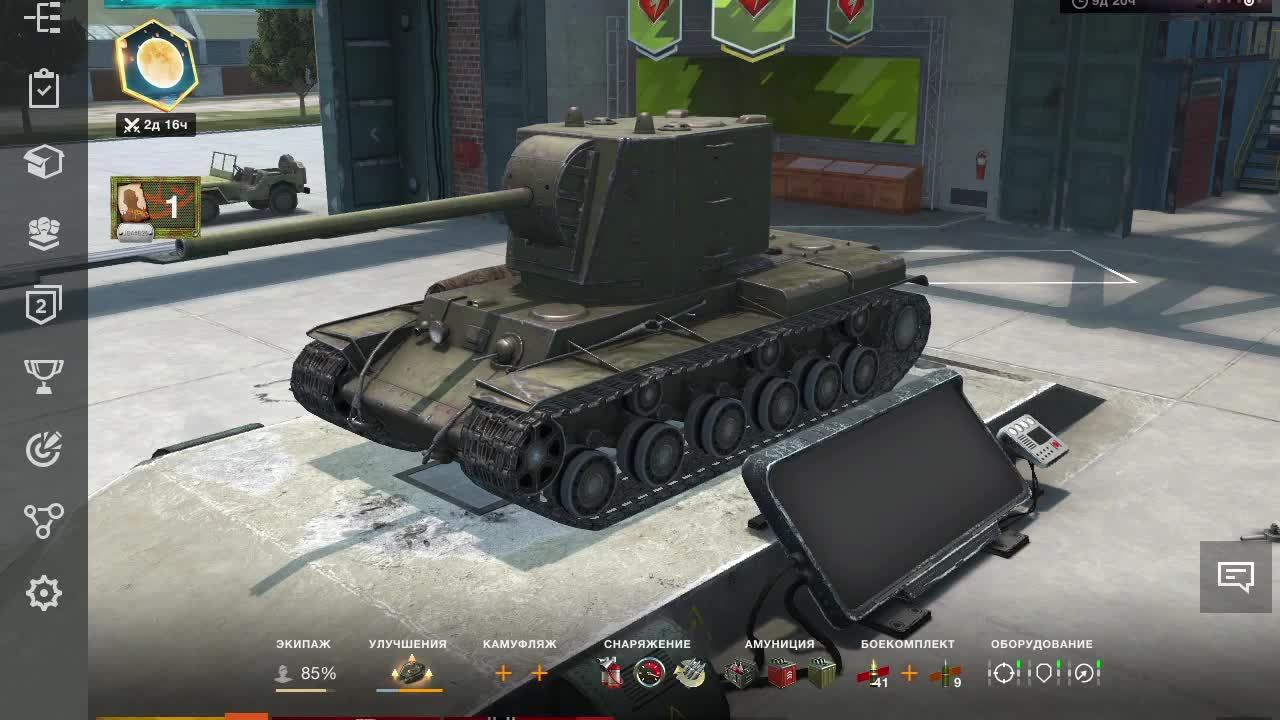 wot blitz смотреть онлайн