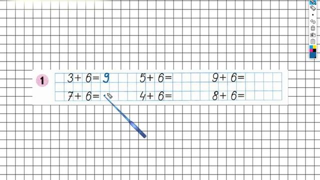 Страница 36 Задание №1 - ГДЗ по Математике 1 класс Моро Рабочая тетрадь 2 часть смотреть онлайн