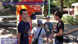 Детский силомер удара RockyJunior