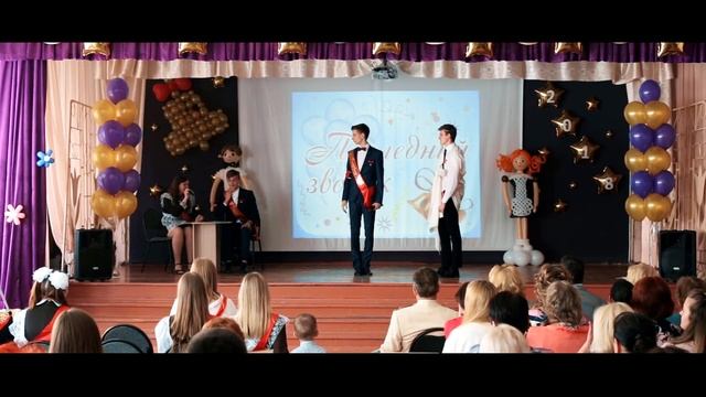 Экзамен по истории. Сценка. ПОСЛЕДНИЙ ЗВОНОК смотреть онлайн
