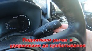 Сервисный режим для стеклоочистителей RAV4 2020