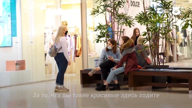Говорим прохожим комплименты, когда они совсем этого не ожидают смотреть онлайн