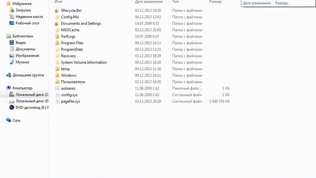Как удалить страницу Webalta смотреть онлайн