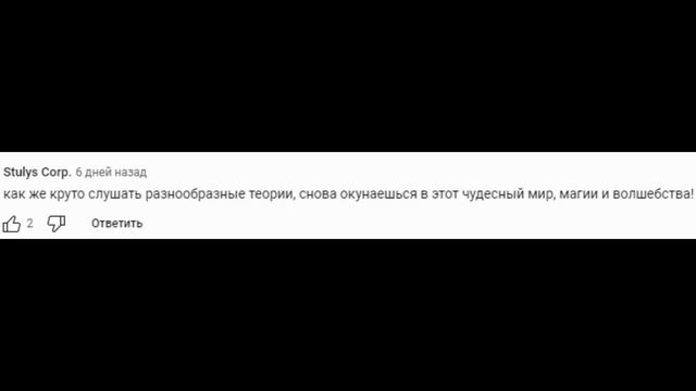 Плагиат Cut the Crap смотреть онлайн