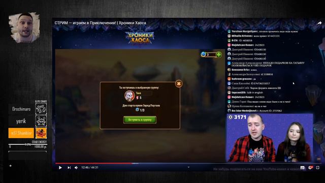 Классификация игр от Одноклассников смотреть онлайн