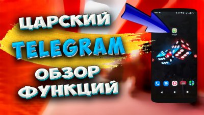 Обзоры изобретений и новости технологий