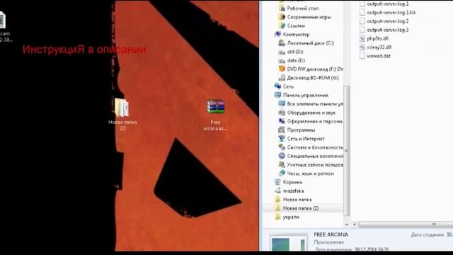 |Dota2| Бесплатная аркана на Phantom Assassin. смотреть онлайн