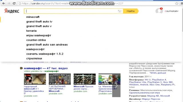 как сделать свой клиент манйкрафт с модами